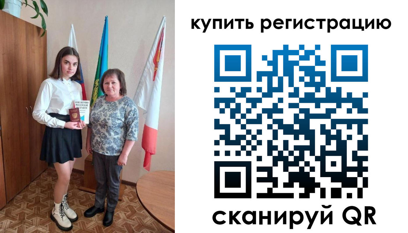 временная регистрация госуслуги в Учалы