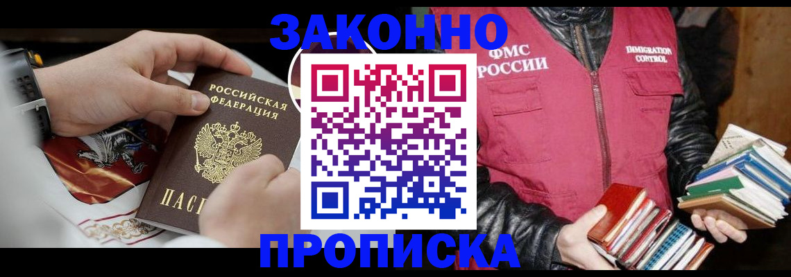 регистрация в Учалы